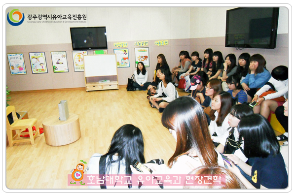 호남대유교과5 사본.jpg